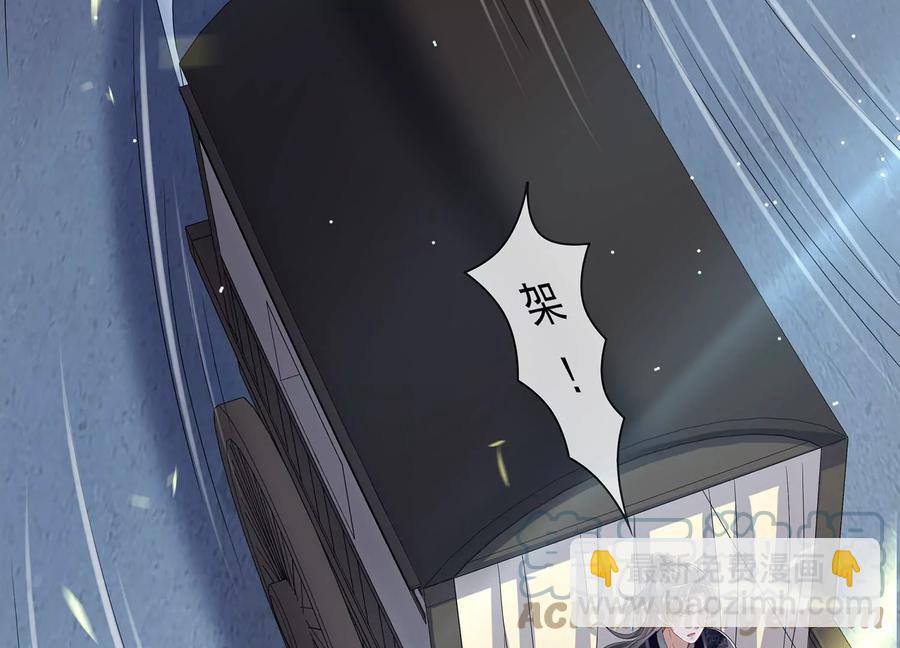 第86话 坠崖6