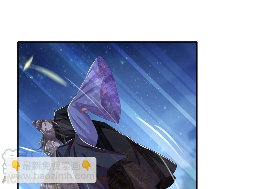 第86话 坠崖70