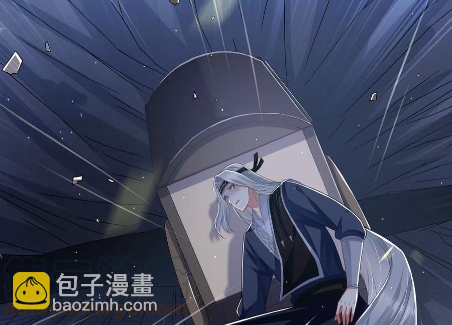 第86话 坠崖73