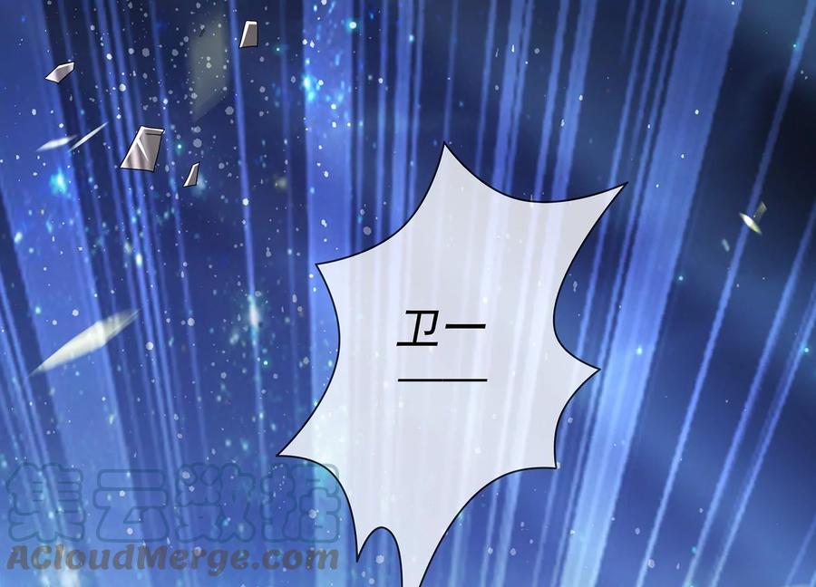 第86话 坠崖76