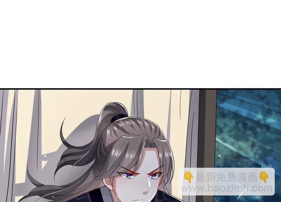 第86话 坠崖8