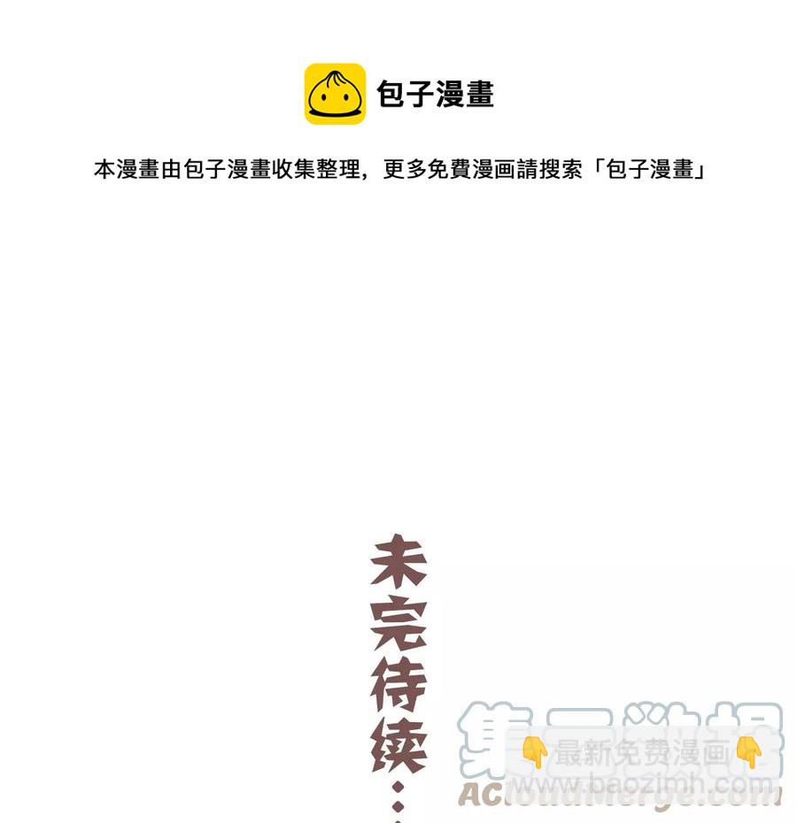 第86话 坠崖82