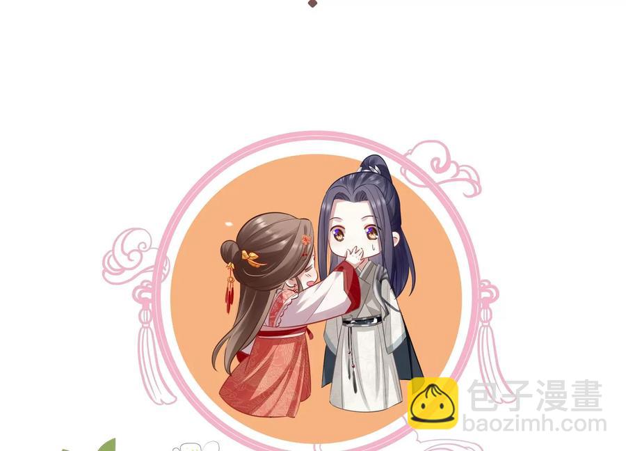 第86话 坠崖83
