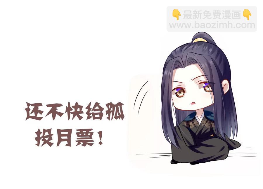 第86话 坠崖86