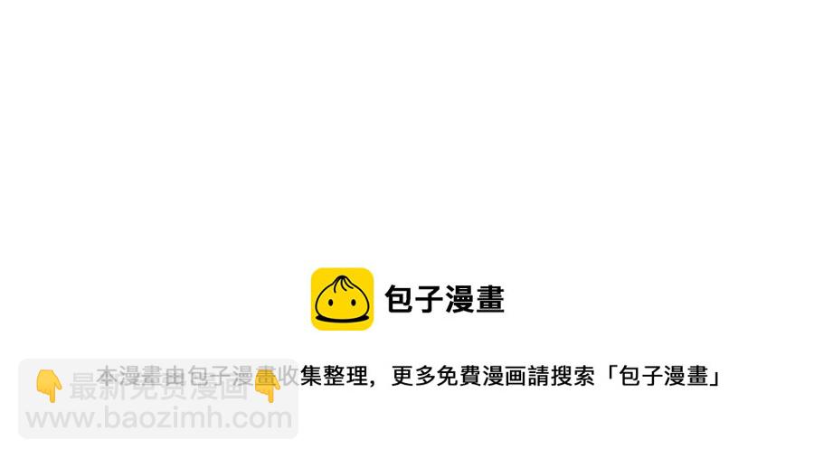 第86话 坠崖87