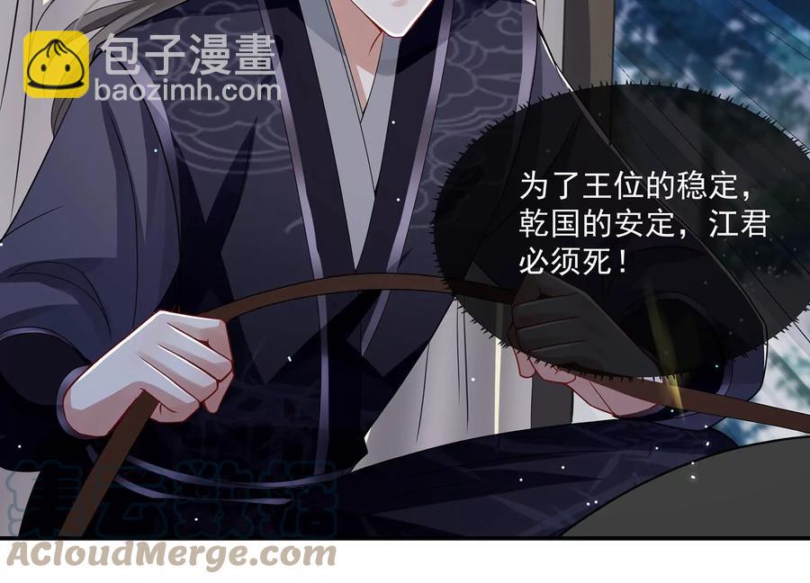 第86话 坠崖9