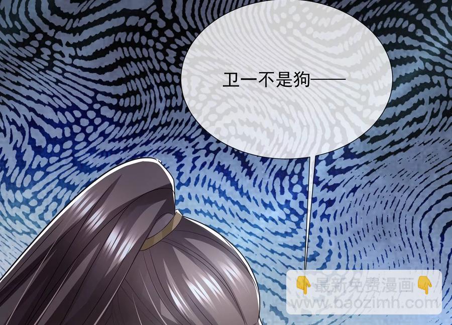 第87话 生死未卜11