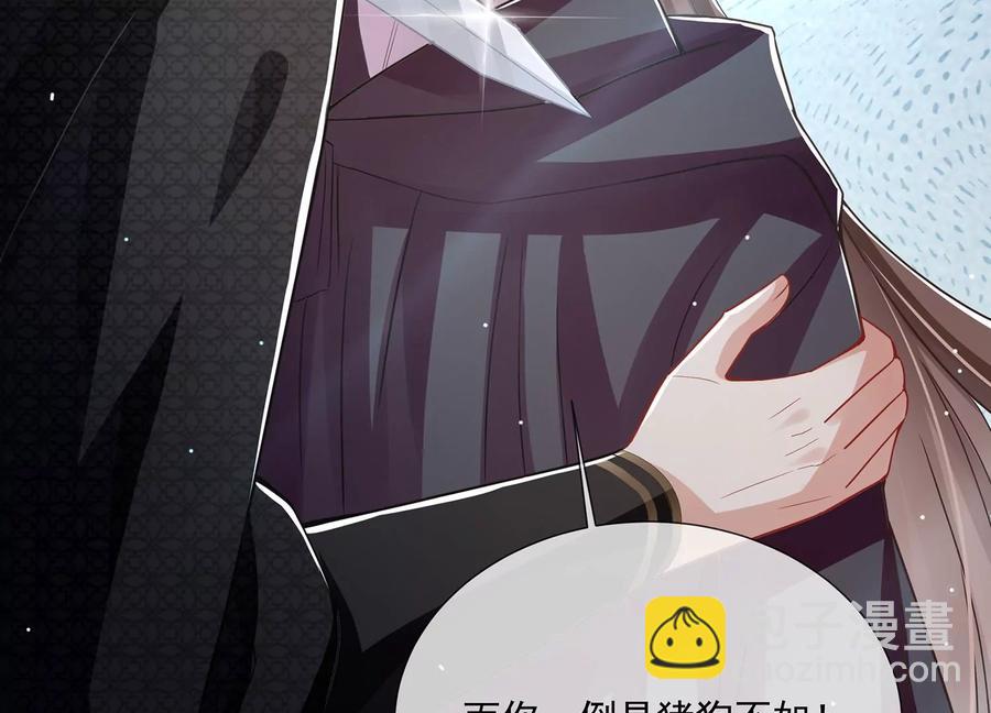 第87话 生死未卜13