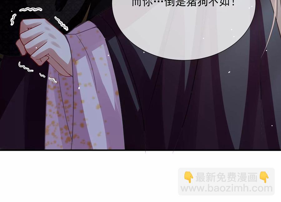 第87话 生死未卜14