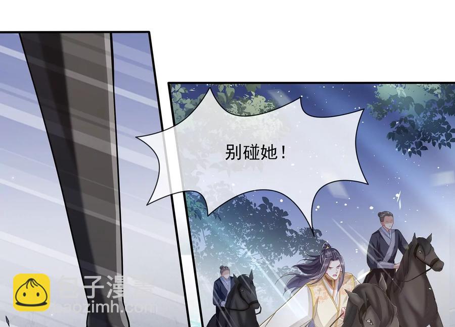 第87话 生死未卜17