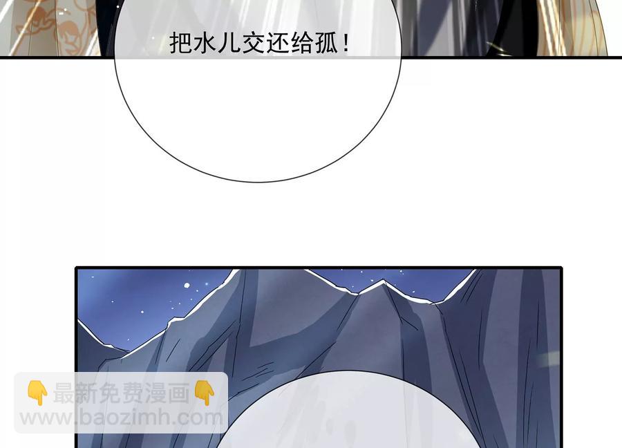 第87话 生死未卜22