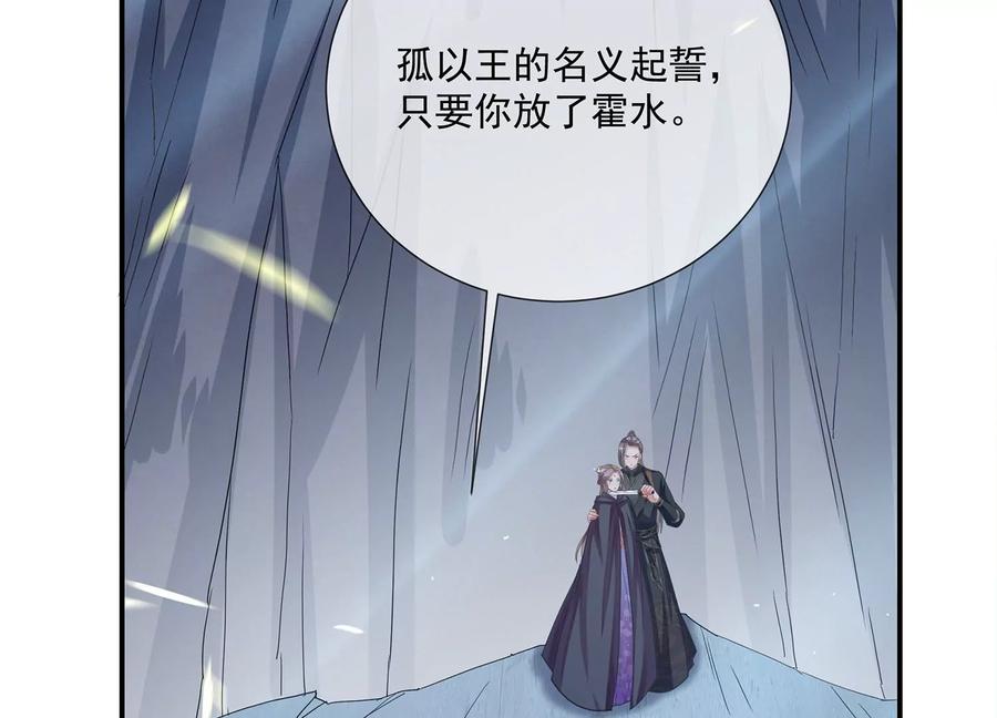 第87话 生死未卜23