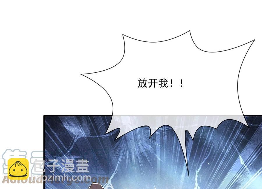 第87话 生死未卜3