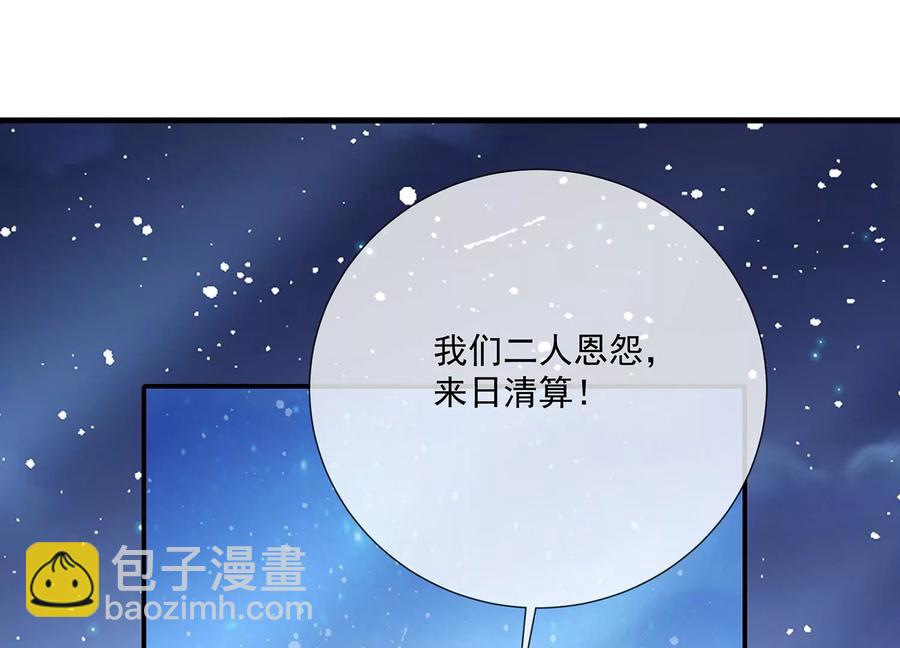 第87话 生死未卜32
