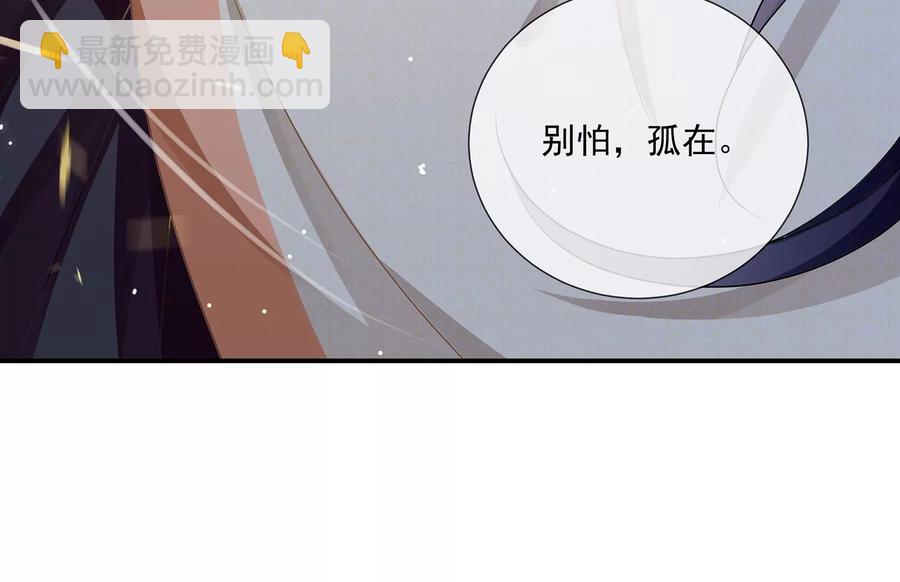 第87话 生死未卜54