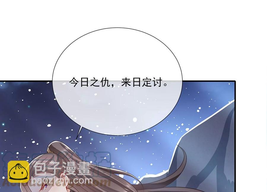 第87话 生死未卜55