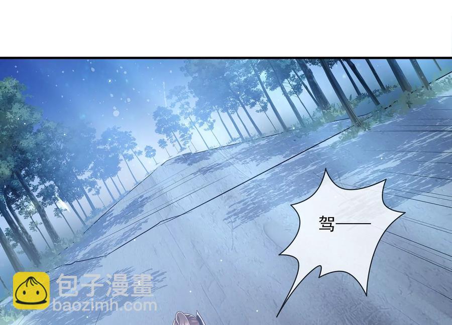 第87话 生死未卜59