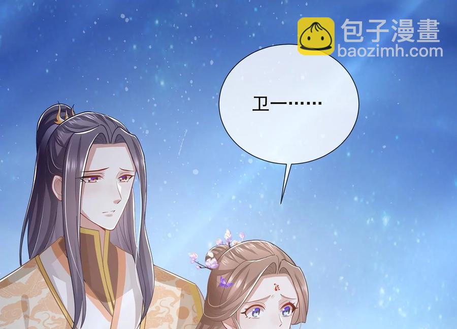 第87话 生死未卜66