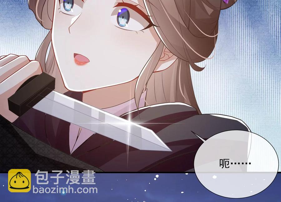 第87话 生死未卜7