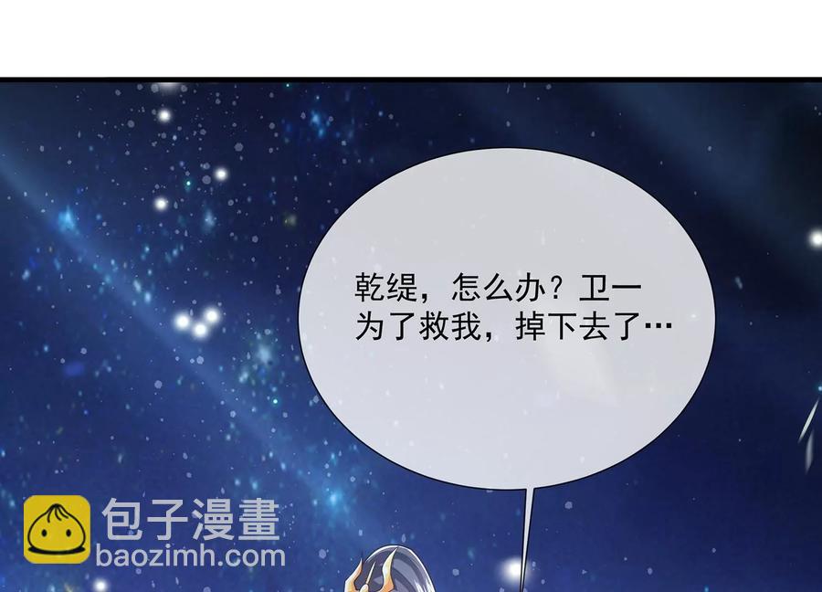 第87话 生死未卜72