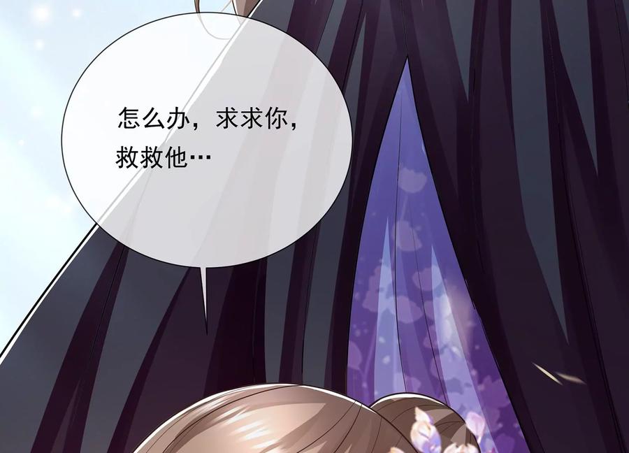 第87话 生死未卜75