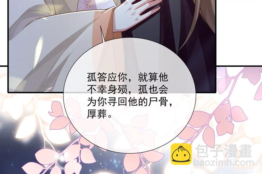 第87话 生死未卜80