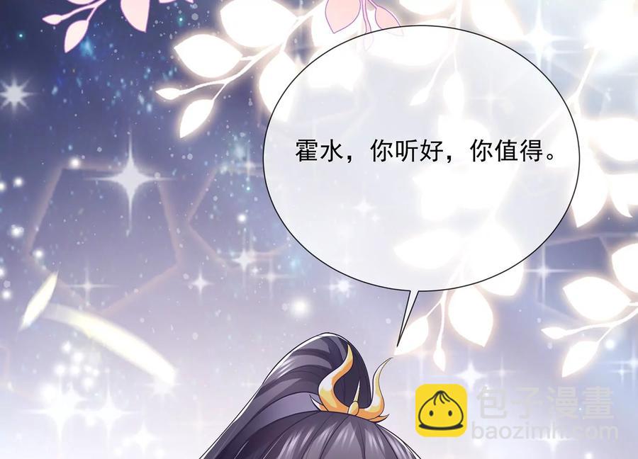 第87话 生死未卜81