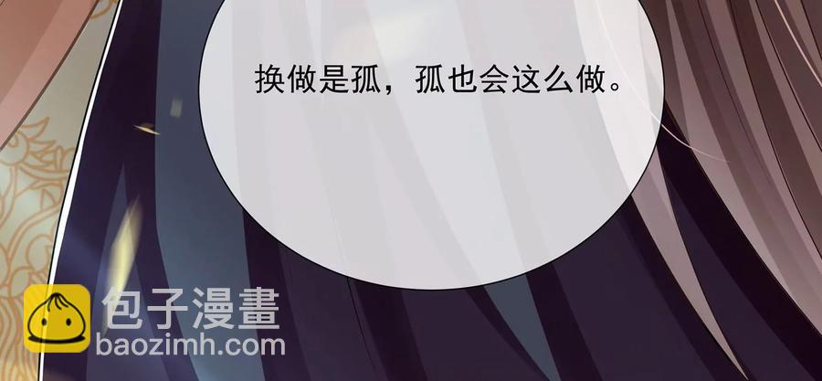 第87话 生死未卜84