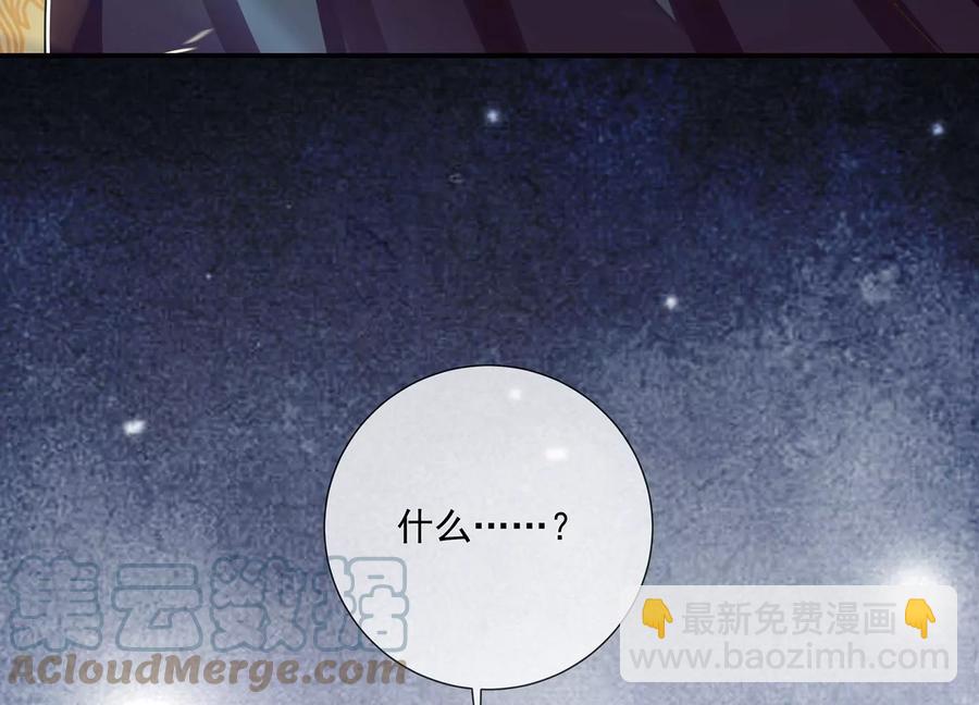 第87话 生死未卜85