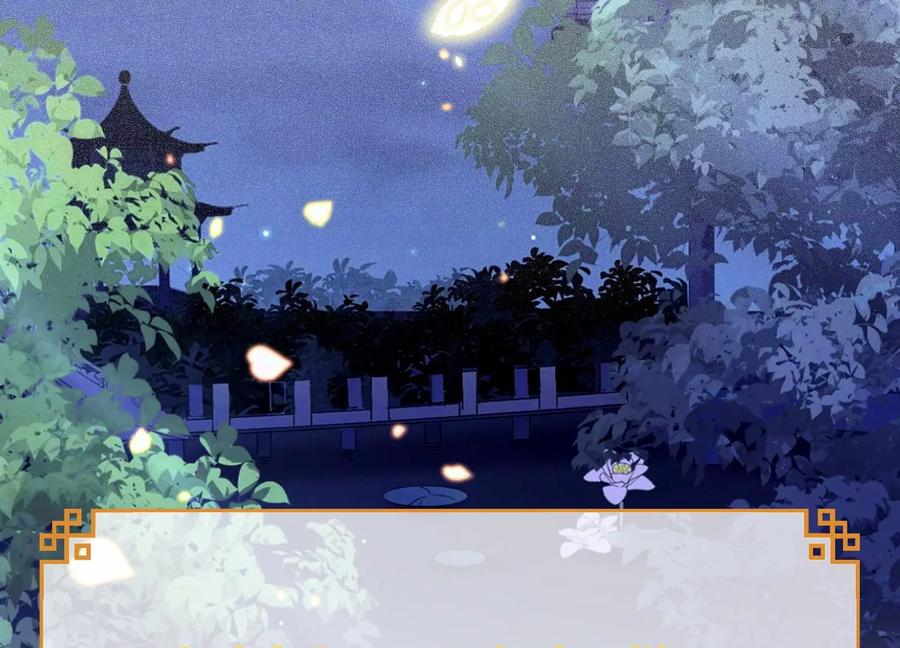 第87话 生死未卜89