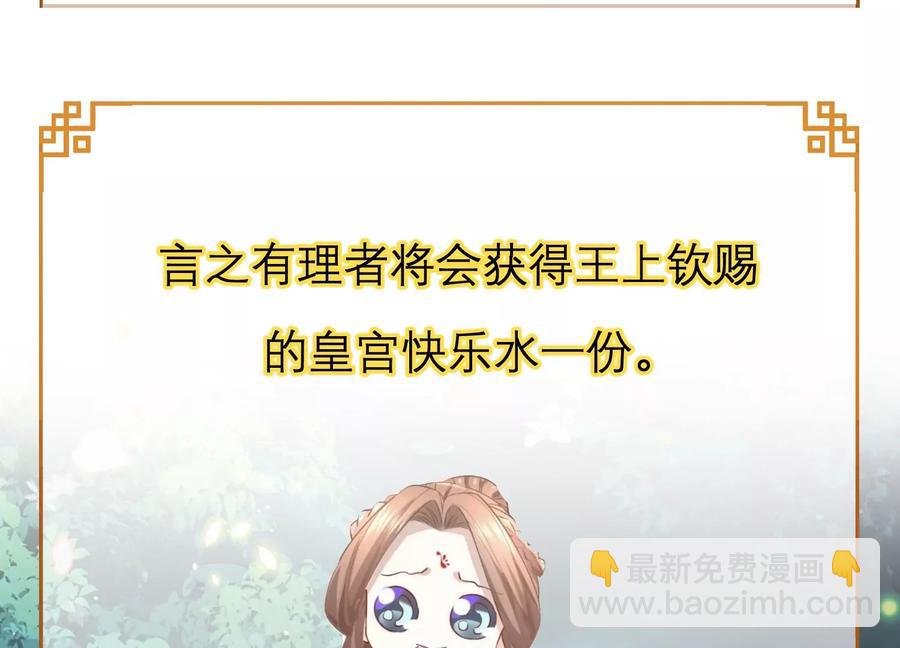 第87话 生死未卜93
