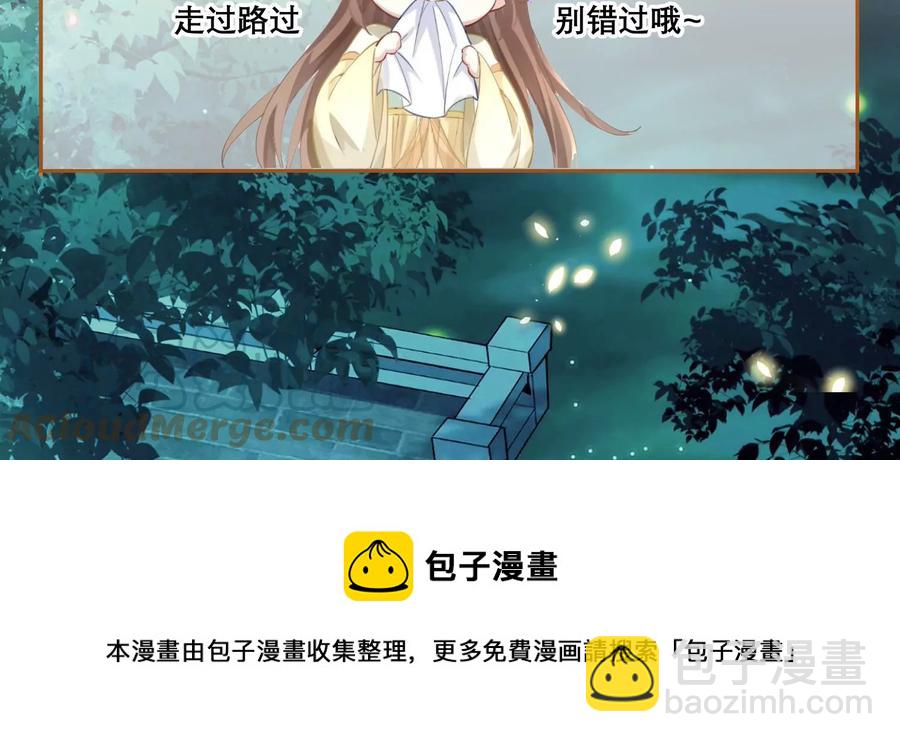 第87话 生死未卜94