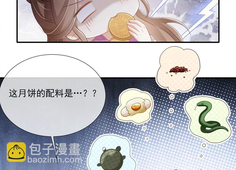 中秋特辑19