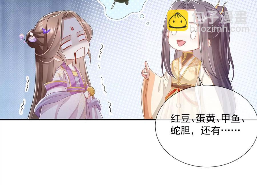 中秋特辑20