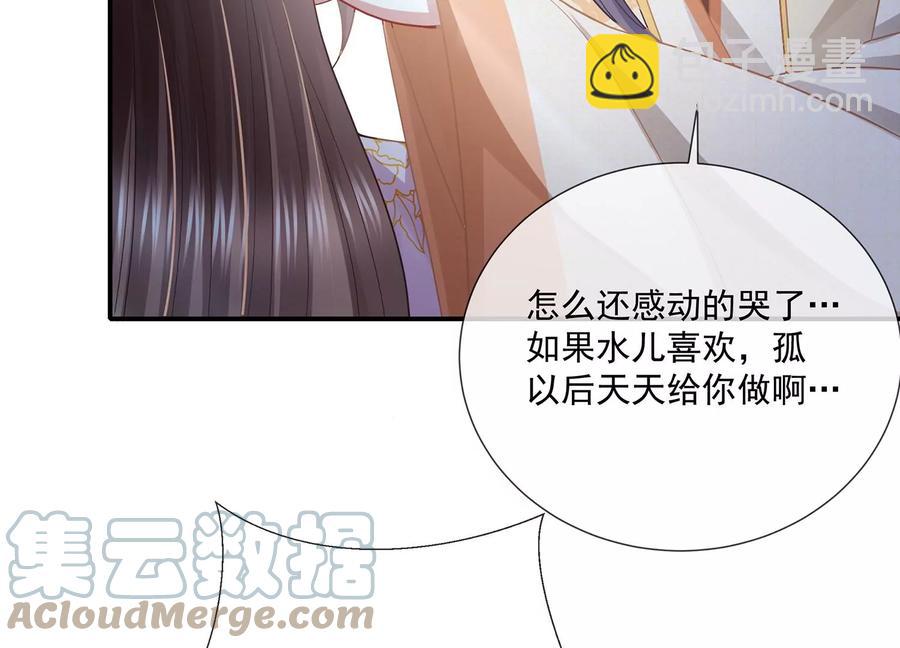 中秋特辑24