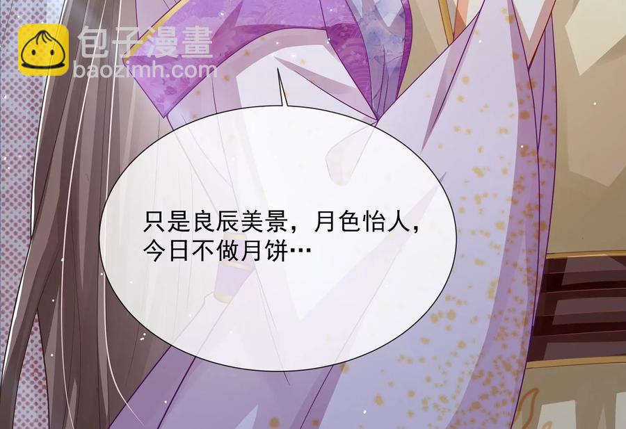 中秋特辑34