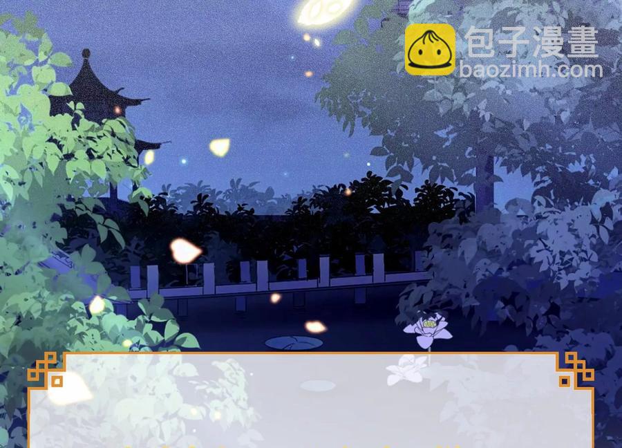 中秋特辑43