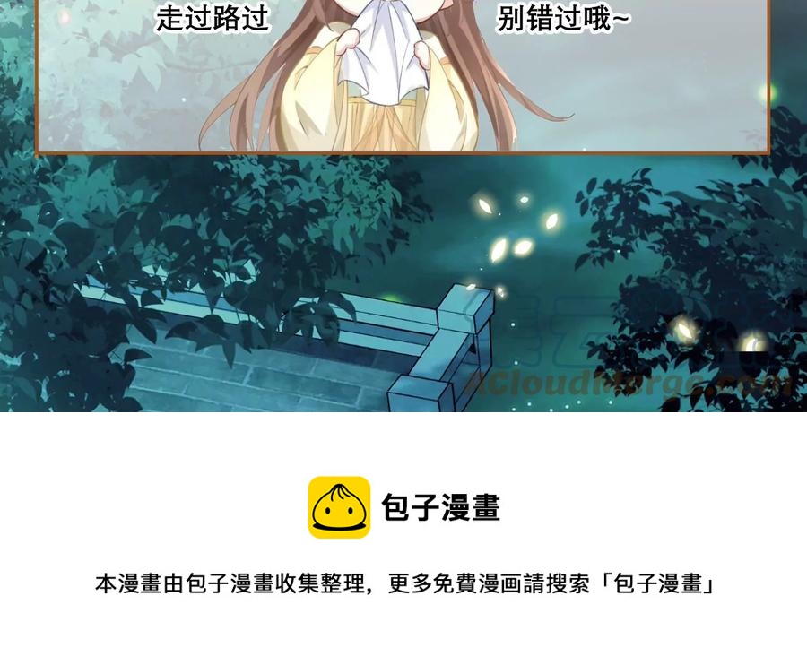 中秋特辑48