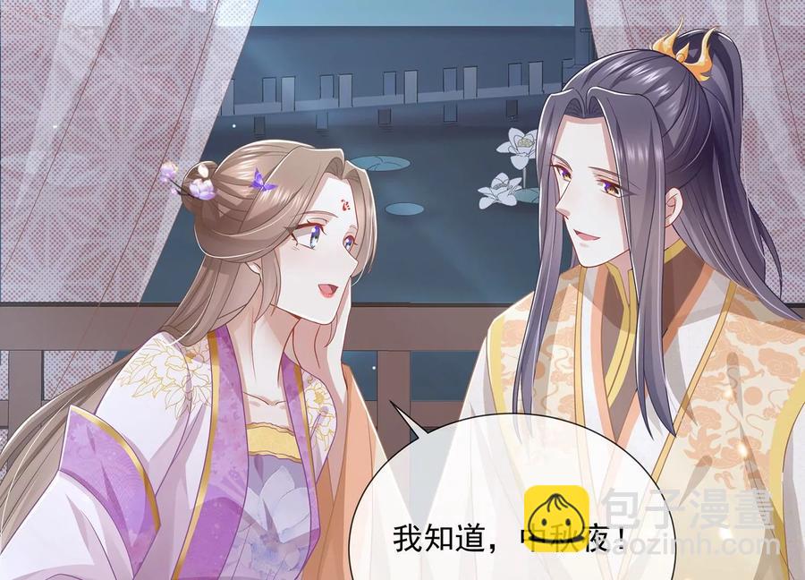 中秋特辑8