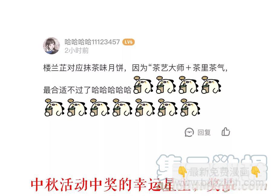 第88话 怨气冲天100