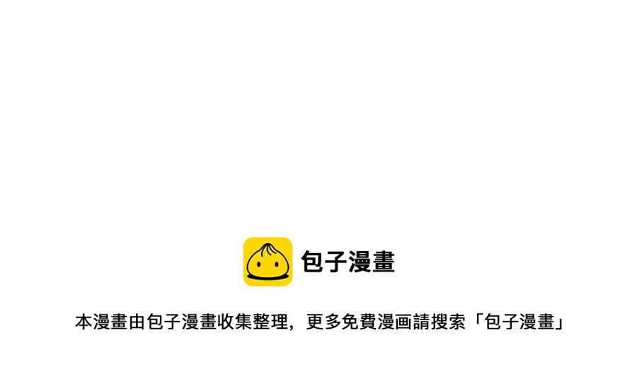 第88话 怨气冲天102
