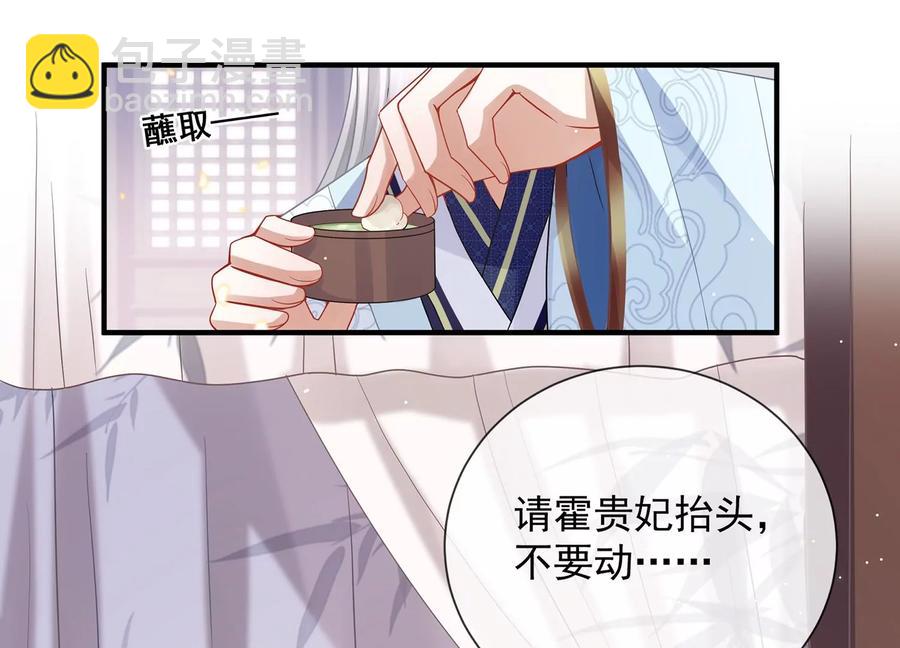 第88话 怨气冲天11
