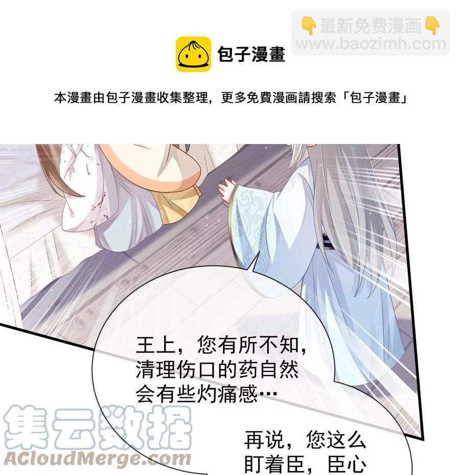 第88话 怨气冲天18