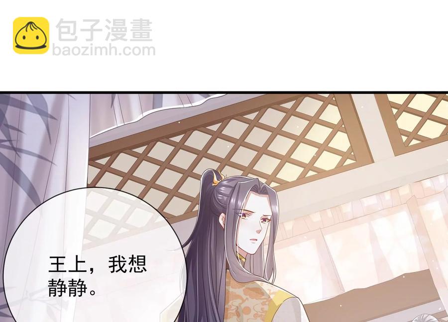 第88话 怨气冲天25