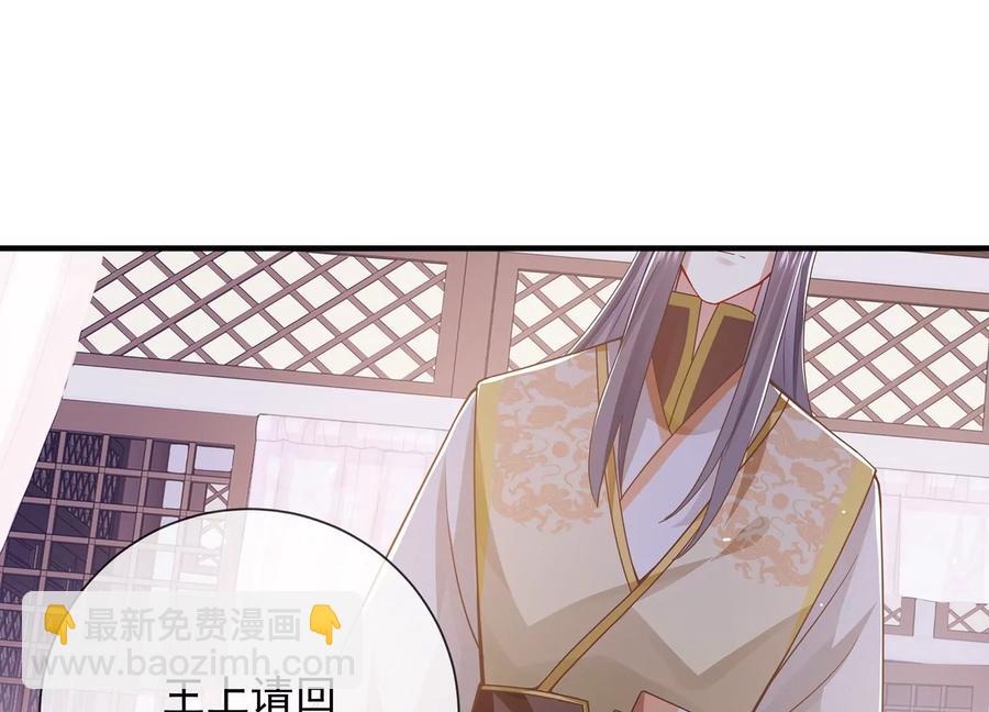 第88话 怨气冲天34