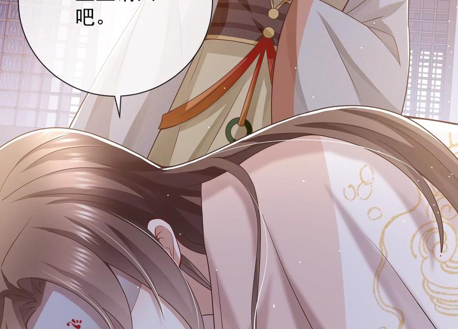第88话 怨气冲天35