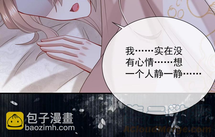 第88话 怨气冲天36