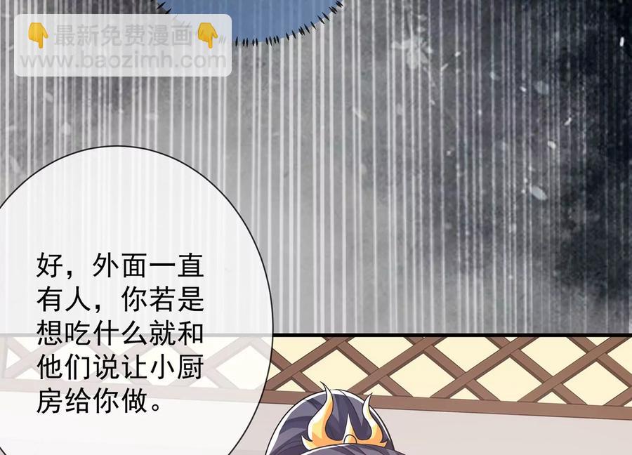 第88话 怨气冲天38