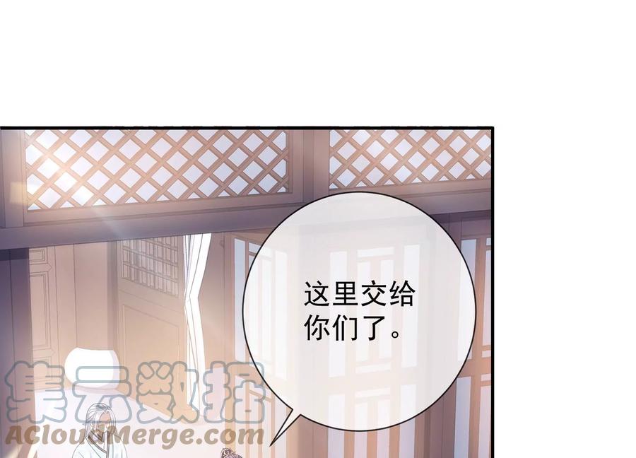 第88话 怨气冲天42