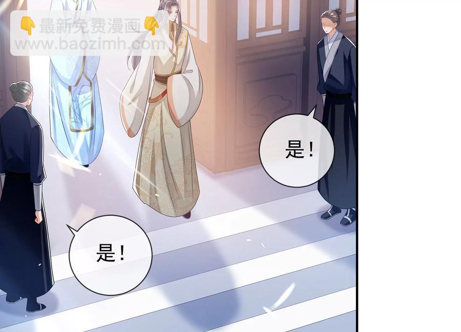 第88话 怨气冲天43